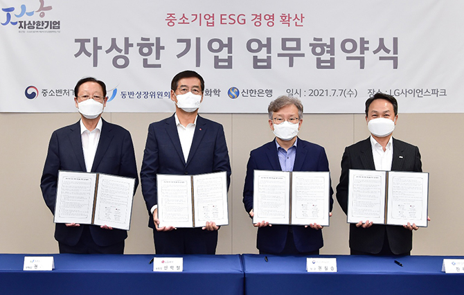 Achieving ESG with Small and Medium Enterprises LG Chem